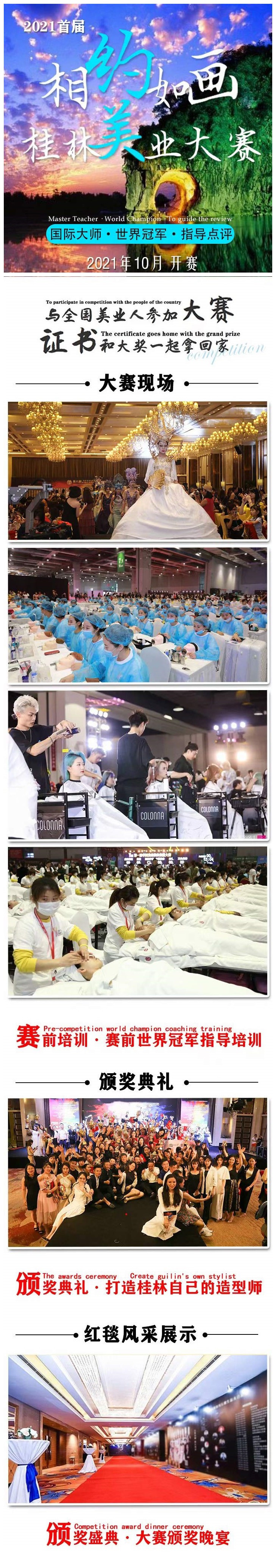 1632360594180885.jpg 001.jpg